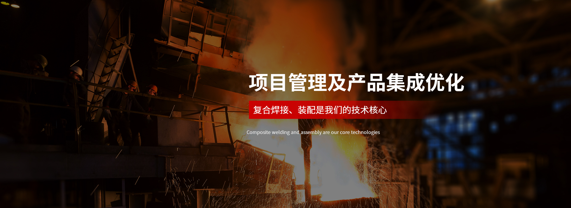 電腦端首頁(yè)廣告圖片02