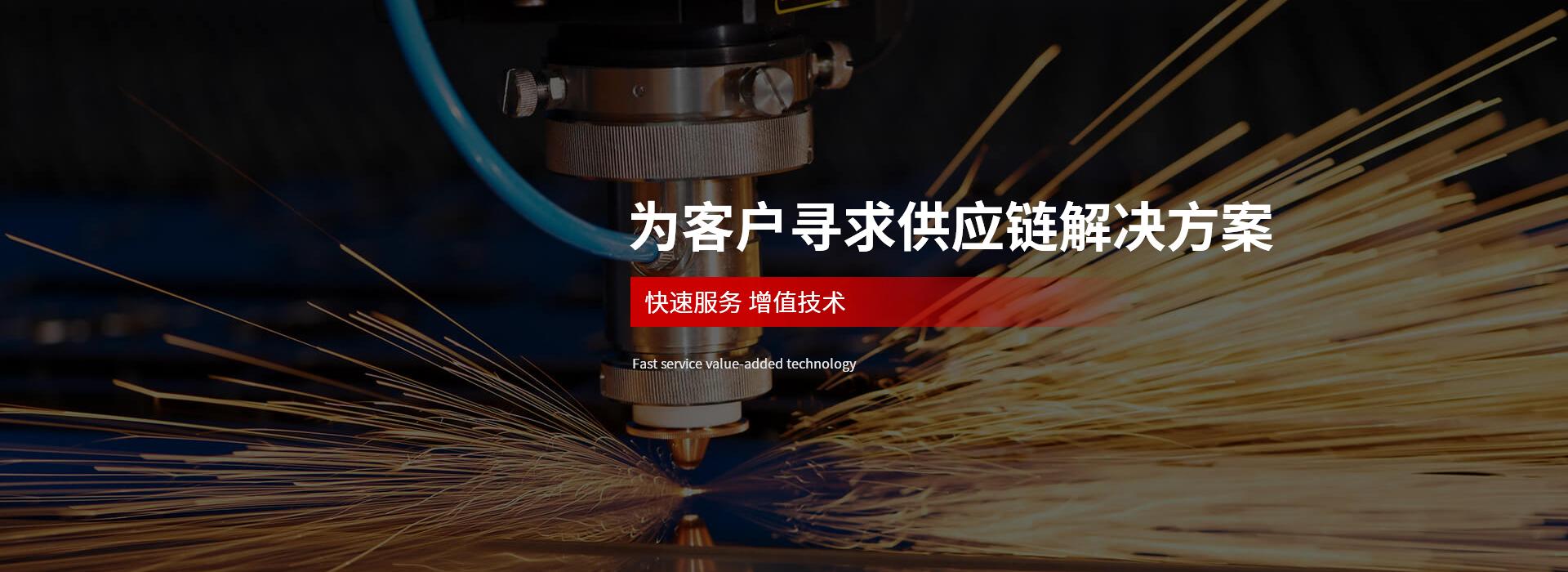 電腦端首頁(yè)廣告圖片03
