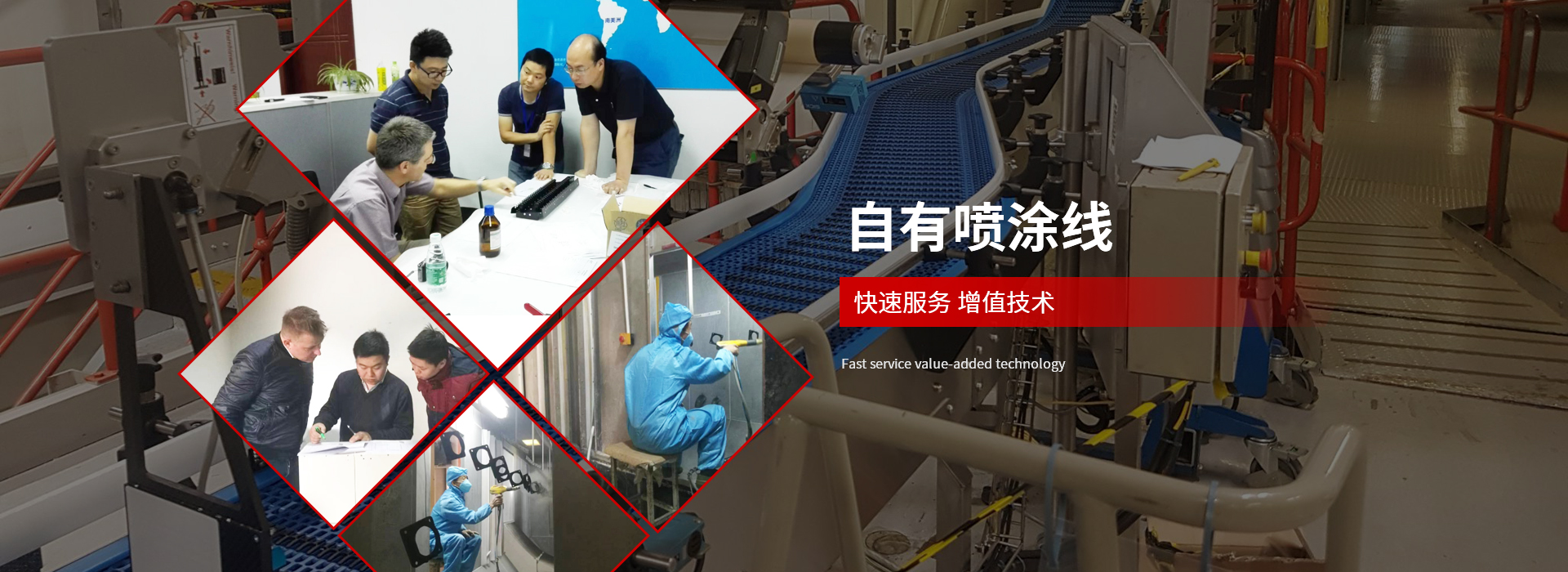 電腦端首頁(yè)廣告圖片04
