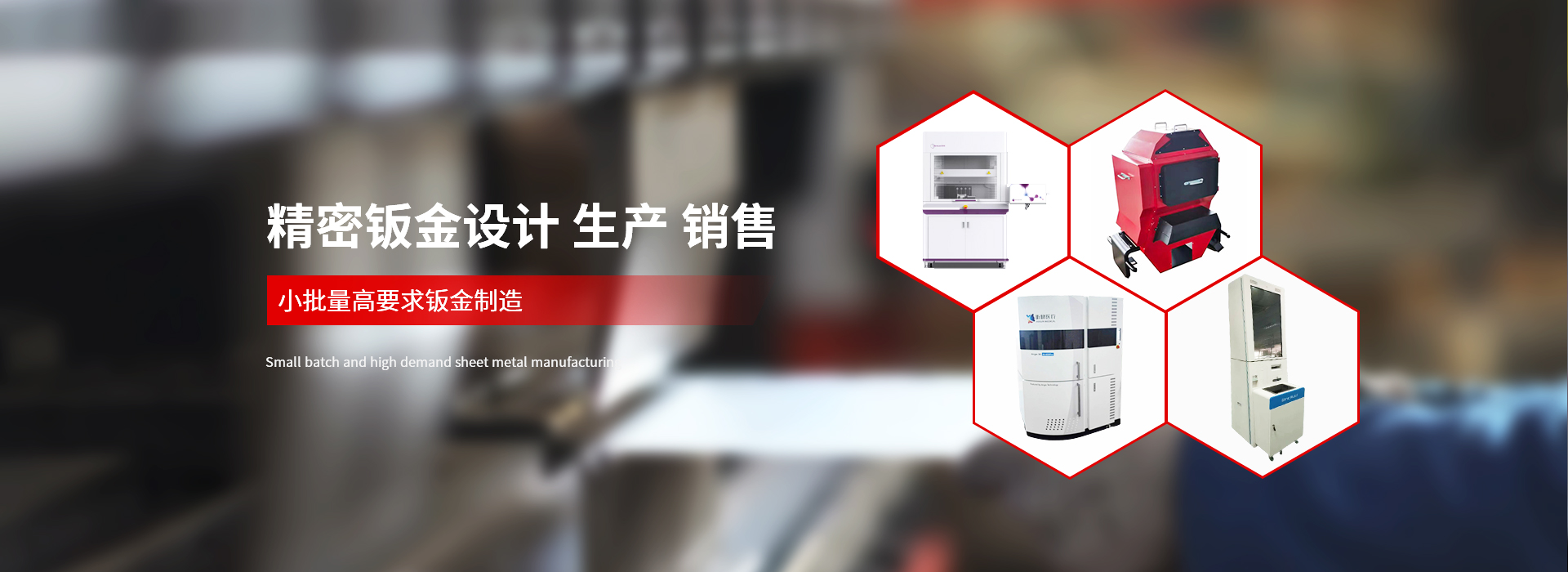 電腦端首頁(yè)廣告圖片01
